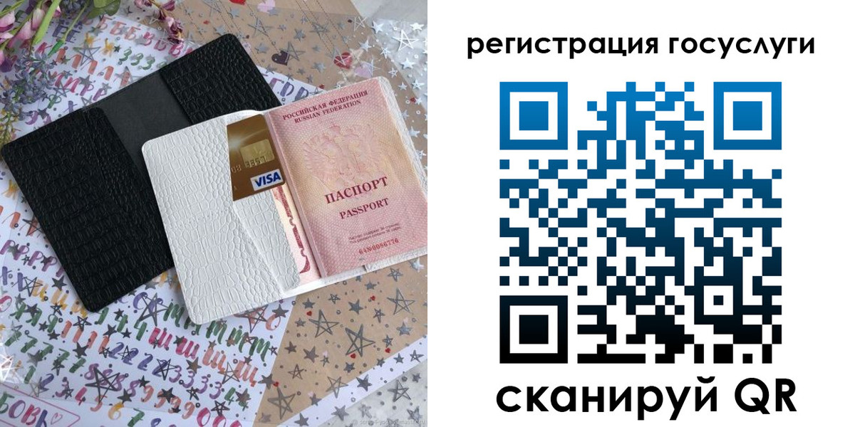 временная регистрация в Куровском