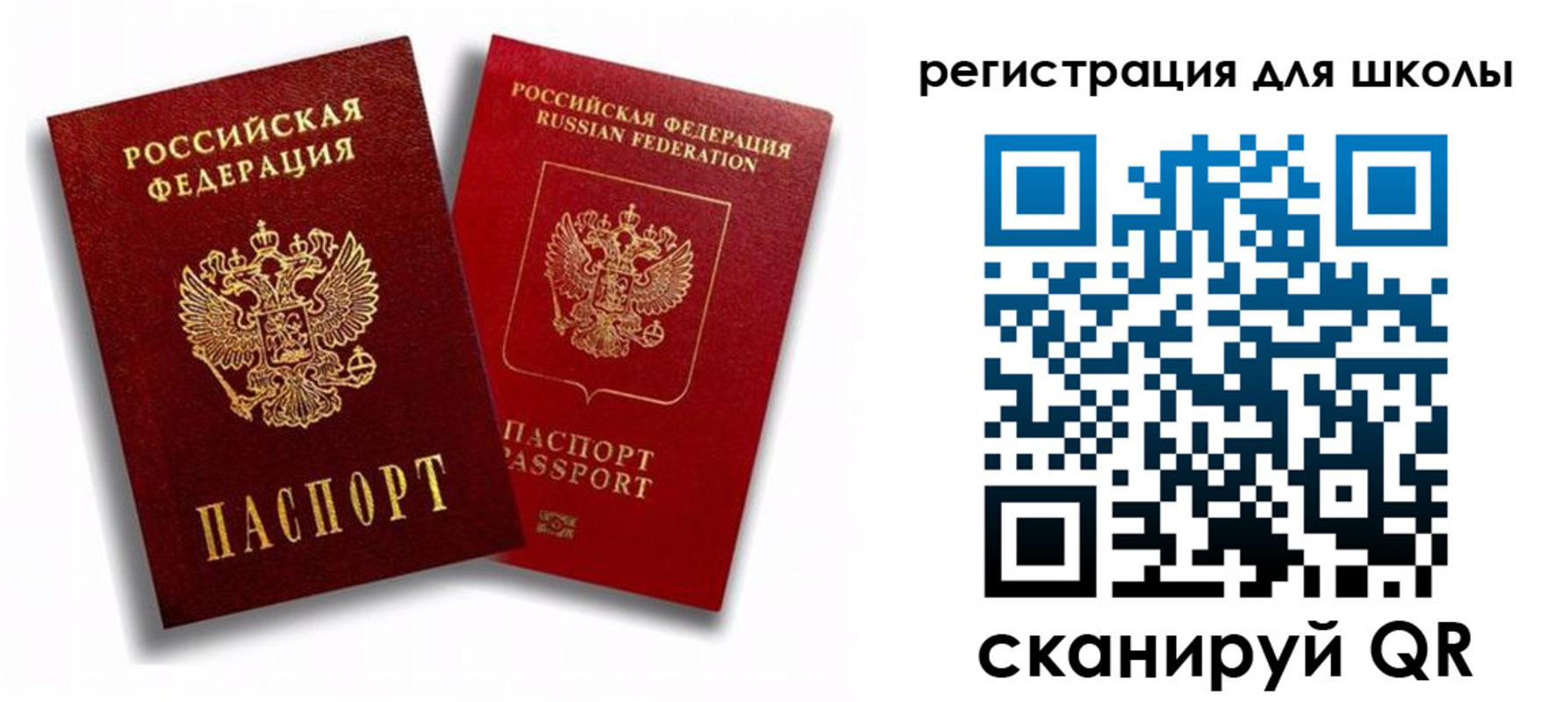 временная прописка в Куровском