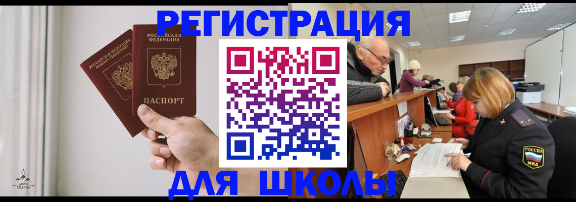 пропишу в квартире в Куровском